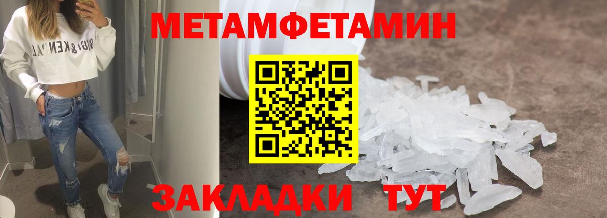 АМФЕТАМИН VHQ  Amphetamine  Донецк  Вход с VPN  АМФ 