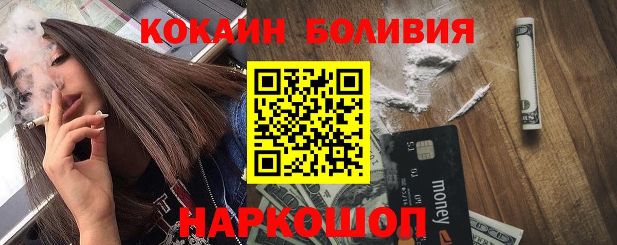COCAIN Columbia Донецк