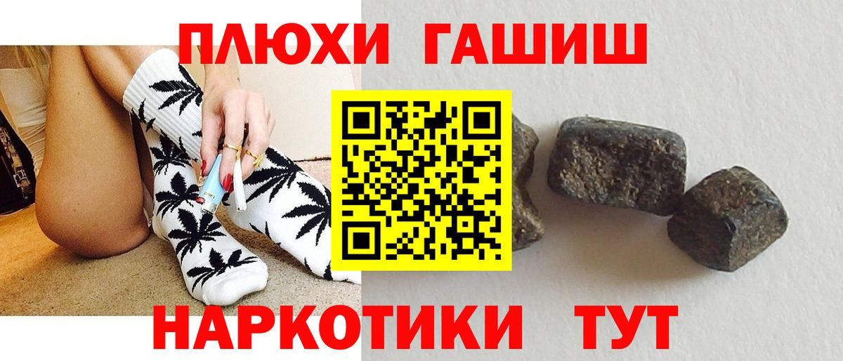 ГАШ Premium Донецк