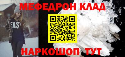 синтетический гашиш Кулебаки