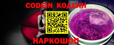 синтетический гашиш Кулебаки