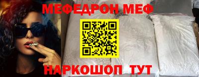 СК Кунгур
