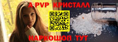СК Кунгур