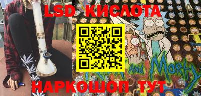 СК Кунгур