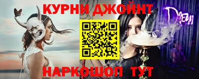 синтетический гашиш Кулебаки