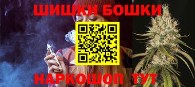 синтетический гашиш Кулебаки