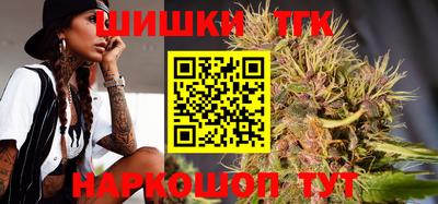 синтетический гашиш Кулебаки