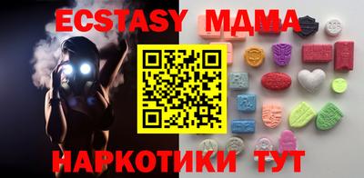 синтетический гашиш Кулебаки