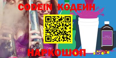 СК Кунгур