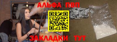 синтетический гашиш Кулебаки