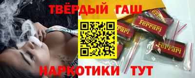 синтетический гашиш Кулебаки