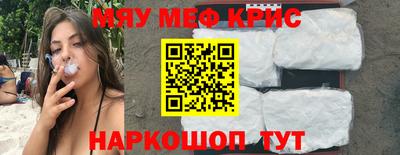 синтетический гашиш Кулебаки