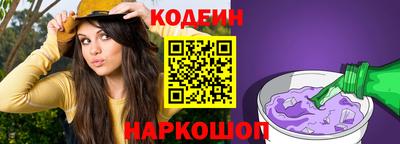 синтетический гашиш Кулебаки