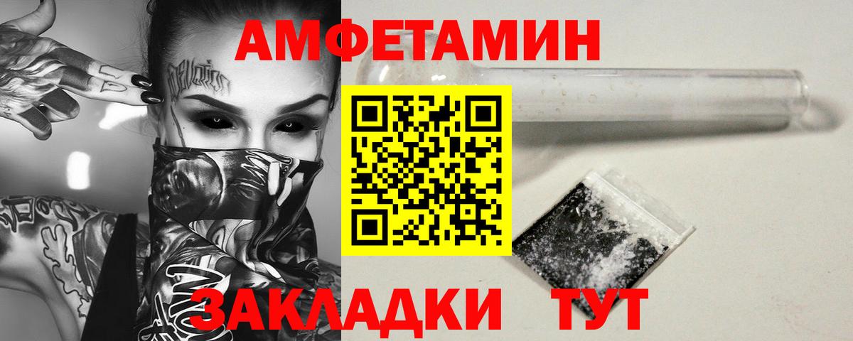 Первитин винт Донецк