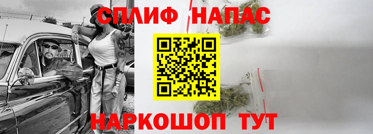 Бошки Шишки VHQ Донецк